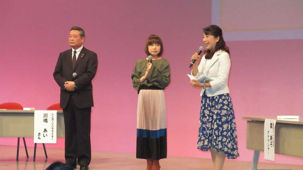 「大阪市里親会シンポジウム」でトークする川嶋あい（中央）。左は大阪市里親会・梅原啓次会長、右は司会のＫＴＶ関純子アナウンサー