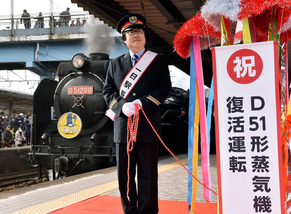 蒸気機関車Ｄ５１形がＪＲ山口線で４４年ぶりに復活し、ＪＲ新山口駅の一日駅長に就任した俳優の六角精児