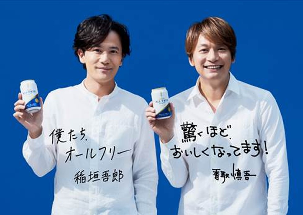 サントリー「オールフリー」のＣＭ出演が決まった稲垣吾郎（左）と香取慎吾