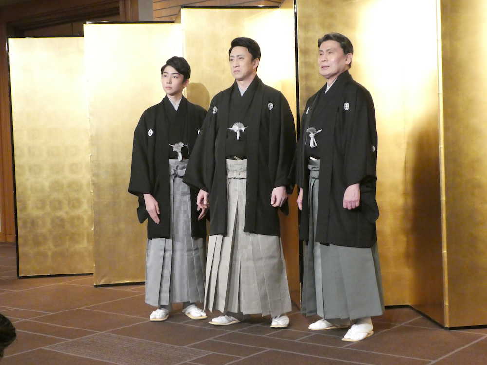 襲名披露パーティーを開いた（左から）松本幸四郎、市川染五郎、松本金太郎