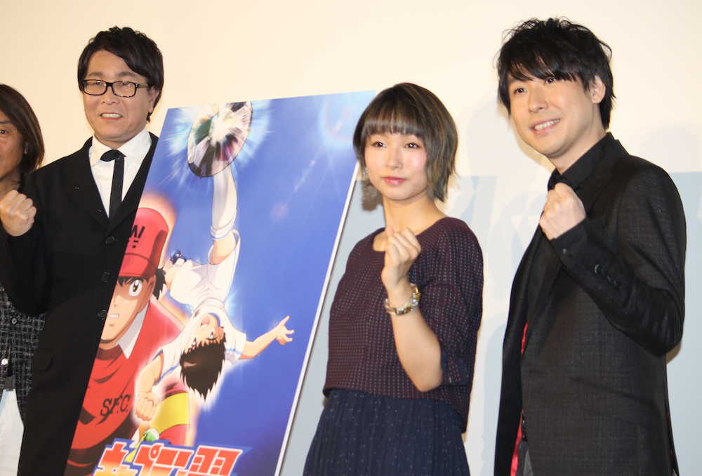 「キャプテン翼」アニメ化決定記者発表会に出席した（左から）高橋陽一氏、三瓶由布子、鈴村健一