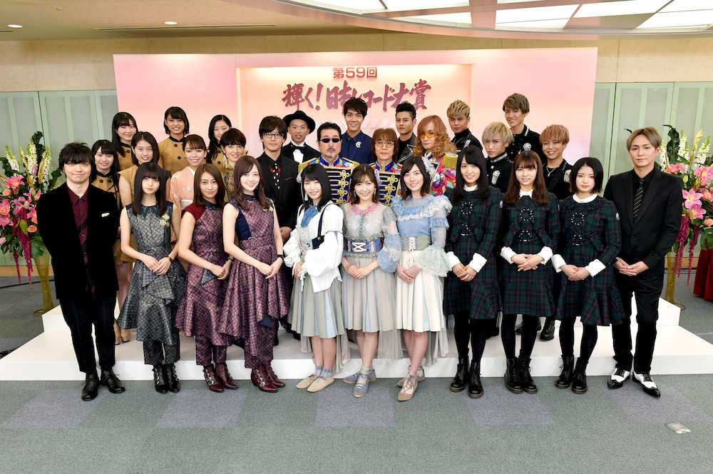 「第５９回輝く！日本レコード大賞」の記者会見に出席した受賞者。（前列左から）三浦大知、乃木坂４６、ＡＫＢ４８、欅坂４６の各メンバーら
