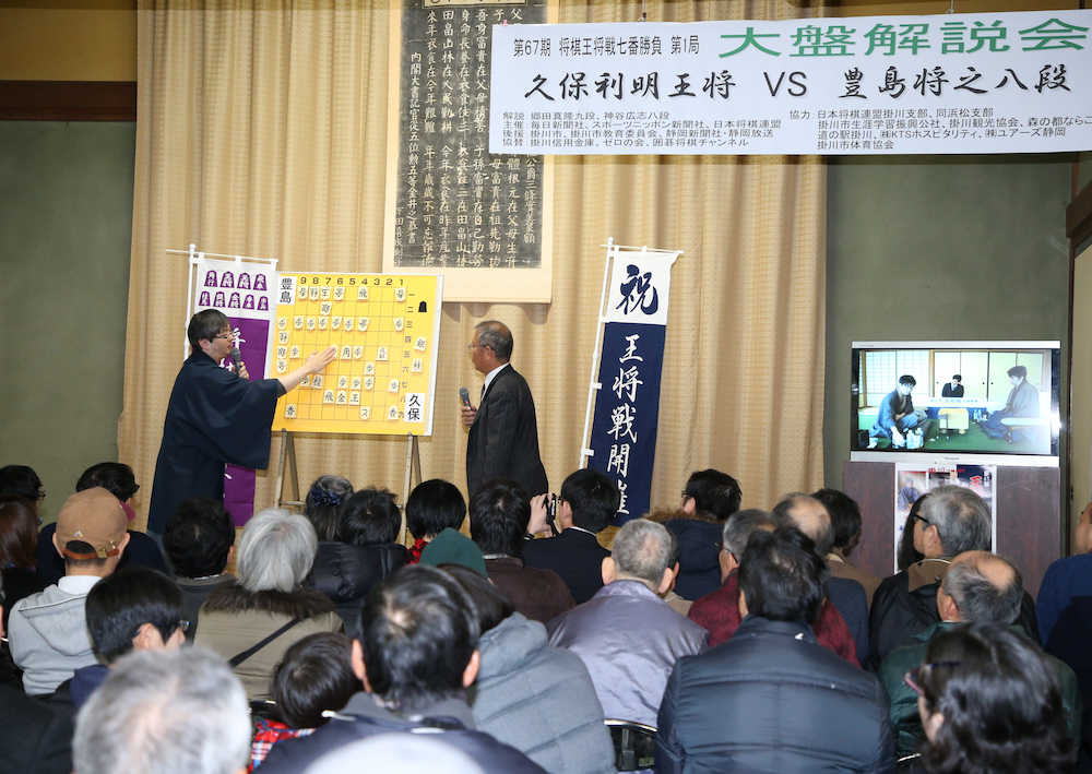 正立会人の郷田九段（左）と副立会人の神谷八段による大盤解説会が午前中から行われた