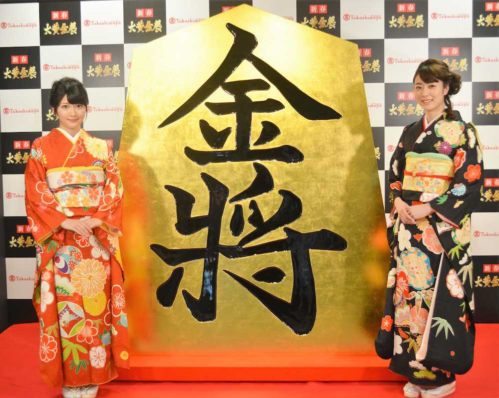 高さ２メートルの「黄金の金将駒」に並んだ香川愛生女流三段（左）と室谷由紀女流二段