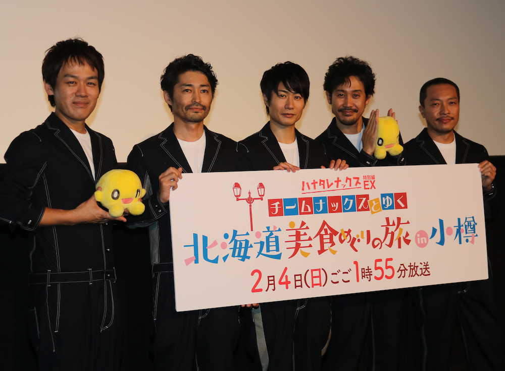 会見に出席した演劇ユニット「チームナックス」の（左から）森崎博之、安田顕、戸次重幸、大泉洋、音尾琢真