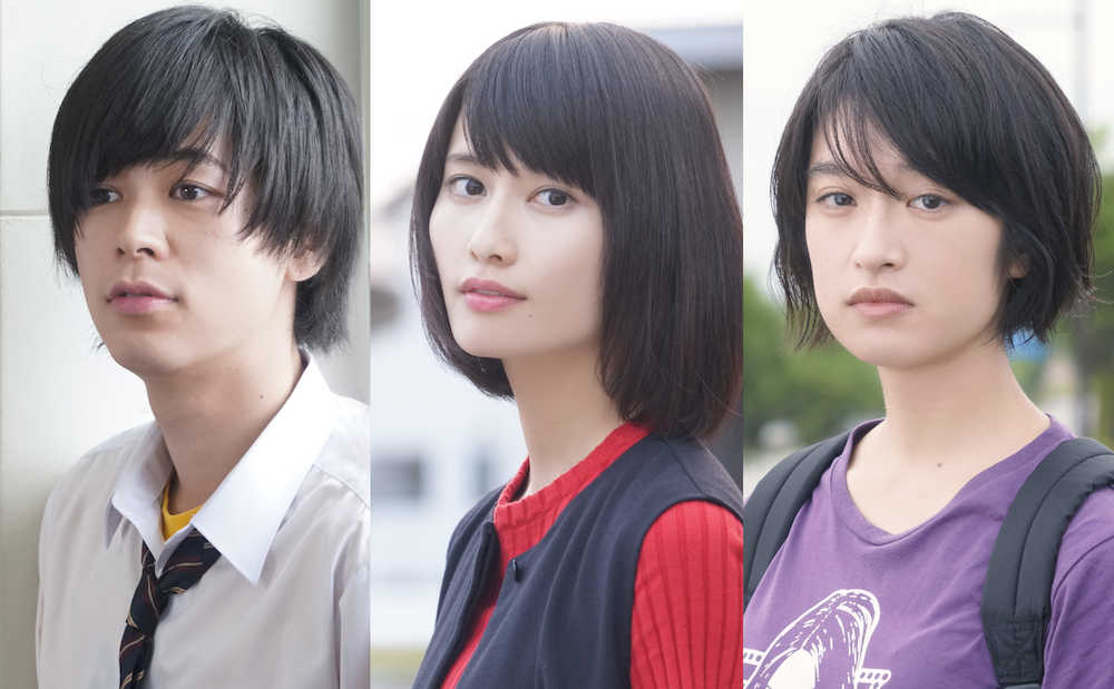 映画「ここは退屈迎えに来て」に出演する（左から）成田凌、橋本愛、門脇麦
