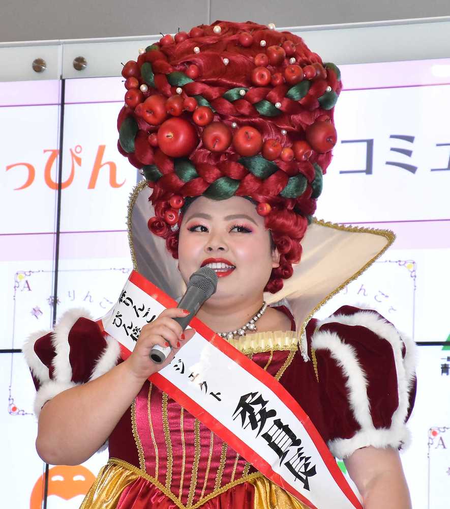 「青森りんごでべっぴん倍増計画」イベントに出席した渡辺直美