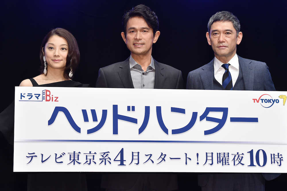 「テレビ東京　新枠ドラマ発表会」に出席した（左から）小池栄子、江口洋介、杉本哲太