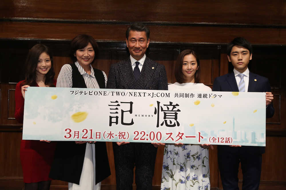 ドラマ「記憶」の制作発表会見に出席した（左から）今田美桜、松下由樹、中井貴一、優香、泉澤祐希
