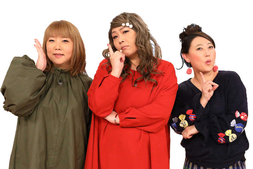関西テレビの新番組「やすとも・友近のキメツケ！※あくまで個人の感想です」に出演する（左から）海原やすよ、海原ともこ、友近