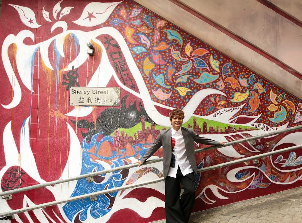 香港でストリートアート作品を完成し、お披露目セレモニーを行った香取慎吾