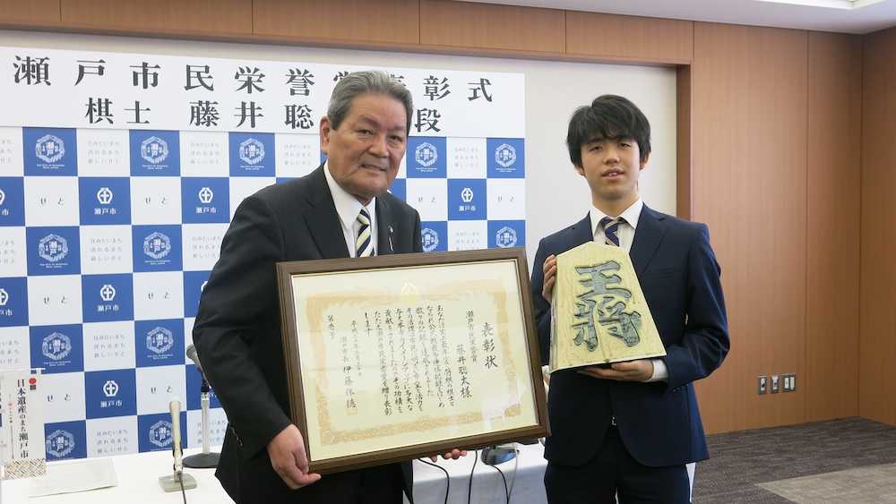 瀬戸市民栄誉賞を受賞した将棋の藤井聡太六段。左は伊藤保徳市長