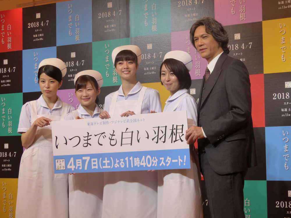 フジテレビ系ドラマ「いつまでも白い羽根」に出演する（左から）さとうほなみ、伊藤沙莉、新川優愛、酒井美紀、加藤雅也
