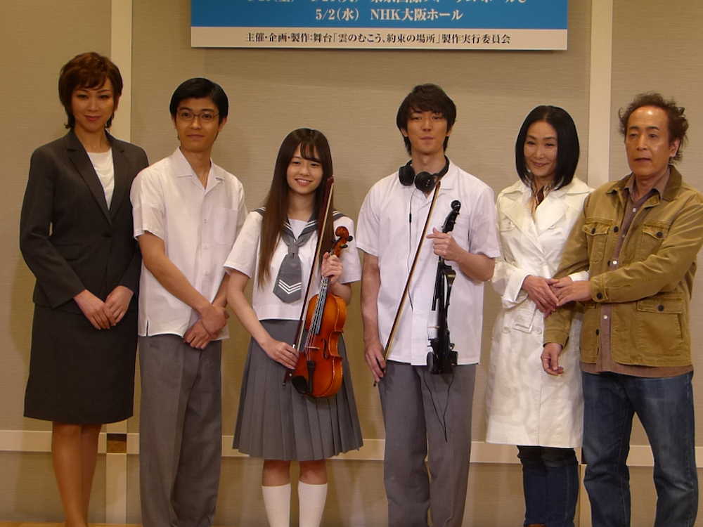 制作発表に出席した（左から）湖月わたる、高田翔、伊藤萌々香、辰巳雄大、浅野温子、松澤一之