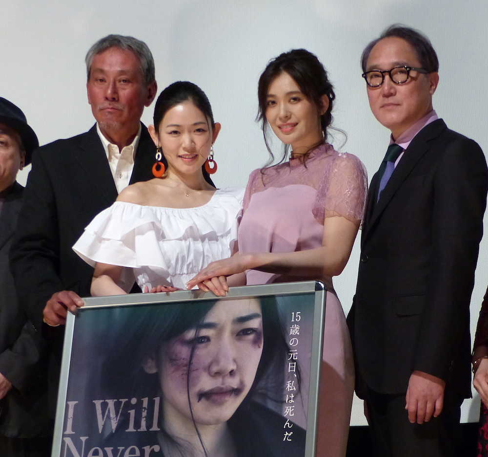映画「私は絶対許さない」の初日舞台あいさつを行った（左から）隆大介、西川可奈子、平塚千瑛、佐野史郎