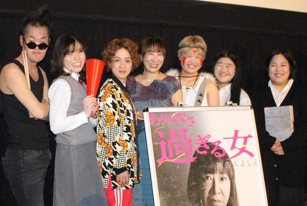 大阪市内で舞台あいさつした（左から）アインシュタインの稲田直樹、尼神インターの誠子と渚、浅香あき恵、ガンバレルーヤのまひるとよしこ、ゆりやんレトリィバァ