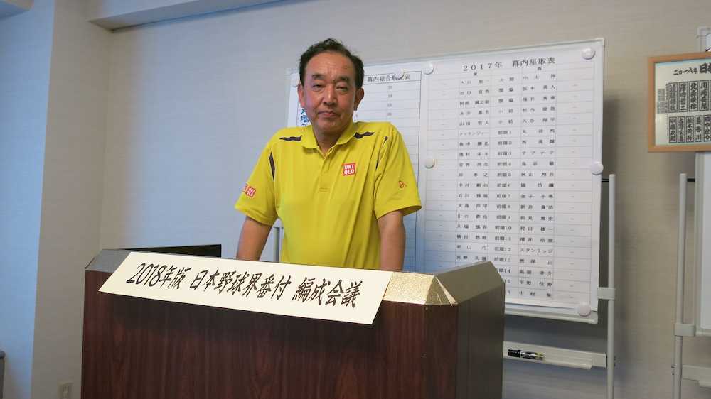 「となりの人間国宝さん」に認定された野球番付社・塩村和彦代表