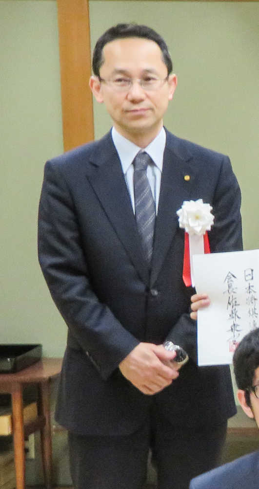 昨年度の昇段者免状授与式に出席した井上慶太日本将棋連盟常任理事