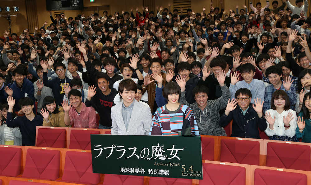 学生たちとフォトセッションにおさまる櫻井翔（左）と広瀬すず