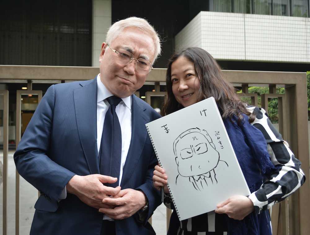 裁判に出席した「高須クリニック」の高須克弥院長と、イラストを手にする西原理恵子氏