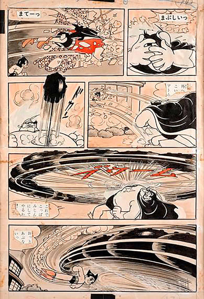 ５日、パリで競売に掛けられた手塚治虫さんが制作した「鉄腕アトム」の原画（アールキュリアル社提供・共同）
