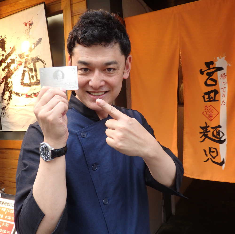 「帰ってきた宮田麺児」で昨年をしのぐスーパーブラックカードを発売するシャンプーハット・てつじ