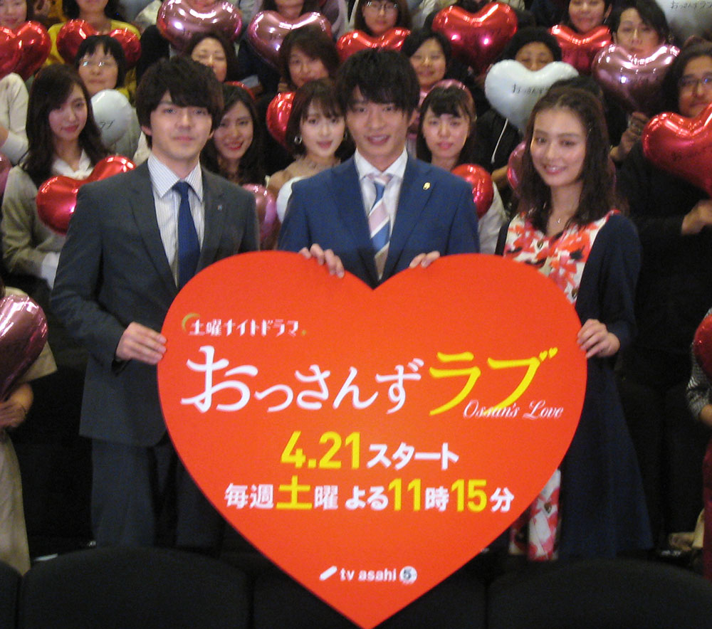 テレビ朝日のドラマ「おっさんずラブ」試写会イベントに出席した（左から）林遣都、田中圭、内田理央