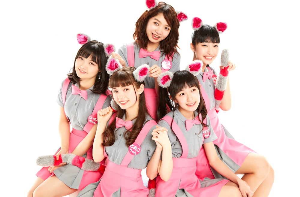５人組アイドルグループ「Ｗｉ―Ｆｉ―５」