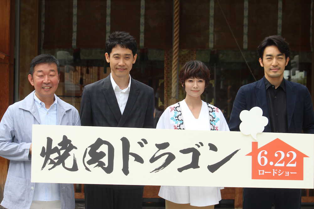 映画「焼肉ドラゴン」大ヒット祈願イベントに出席した（左から）鄭義信監督、大泉洋、真木よう子、大谷亮平