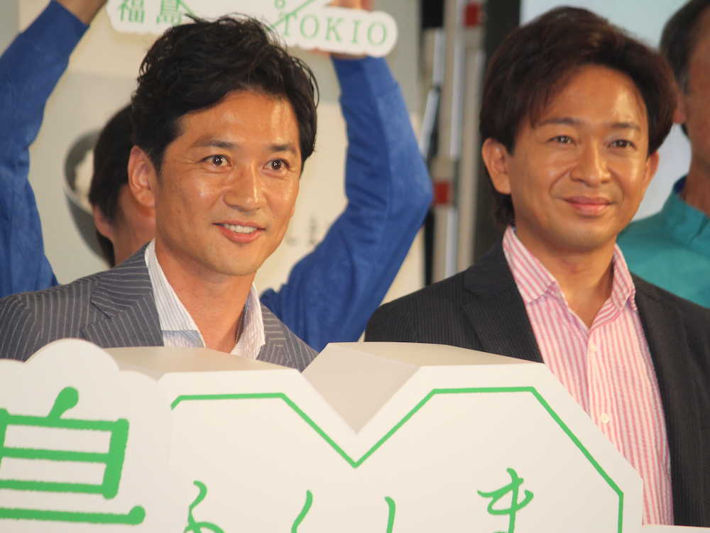福島県の新ＣＭ発表会に出席したＴＯＫＩＯの（左から）国分太一、城島茂