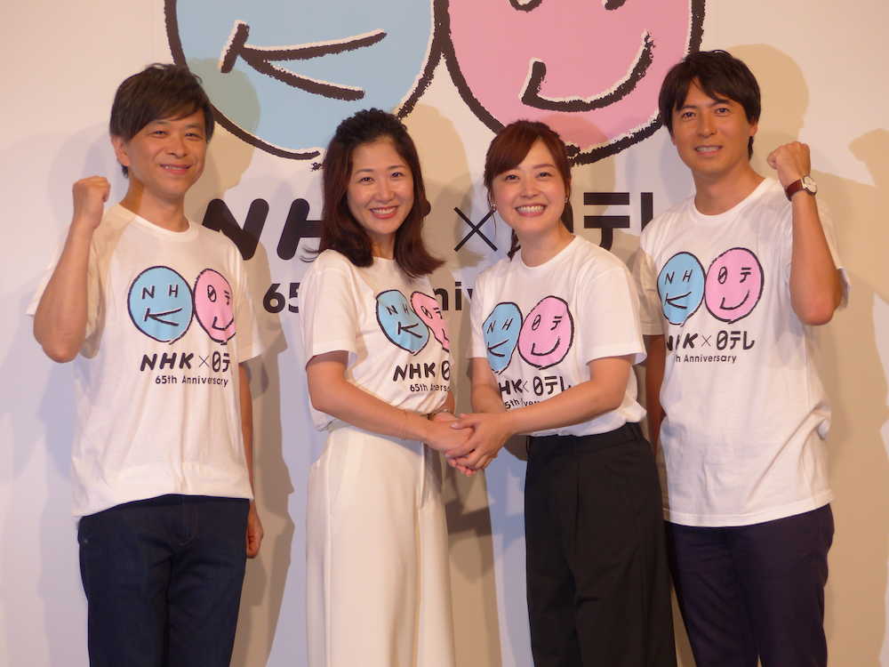 ＮＨＫと日本テレビのコラボデーの記者会見に出席した、（左から）ＮＨＫの武田真一、桑子真帆、日テレの水卜麻美、桝太一の各アナ