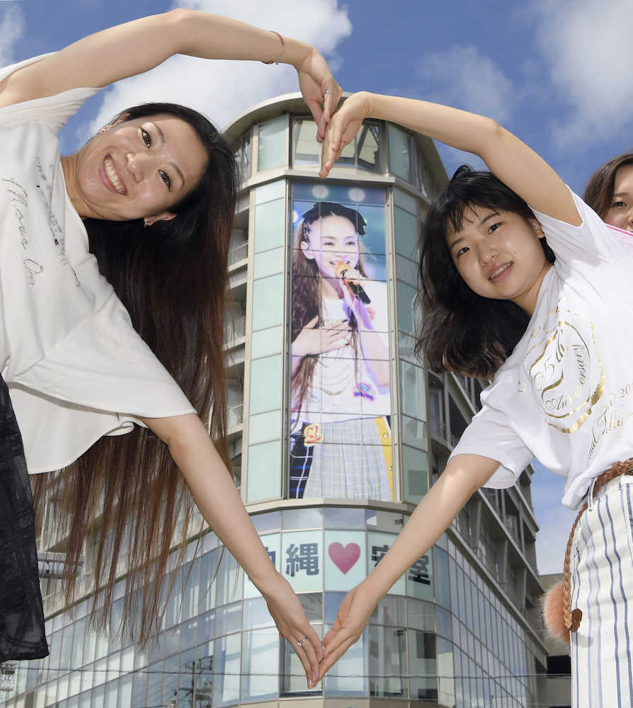 那覇市内のビルにある安室奈美恵の巨大写真をハートで囲うファン
