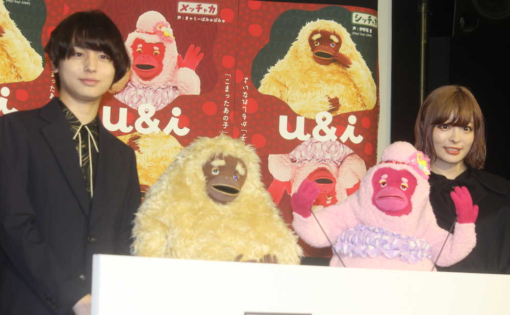 「ｕ＆ｉ」取材会に出席した（左から）伊野尾慧、シッチャカ、メッチャカ、きゃりーぱみゅぱみゅ