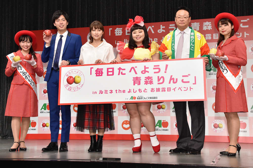 「毎日食べよう青森りんごお披露目イベント２０１８」に出席した岡崎朋美氏(左から３人目）渡辺直美(同４人目）