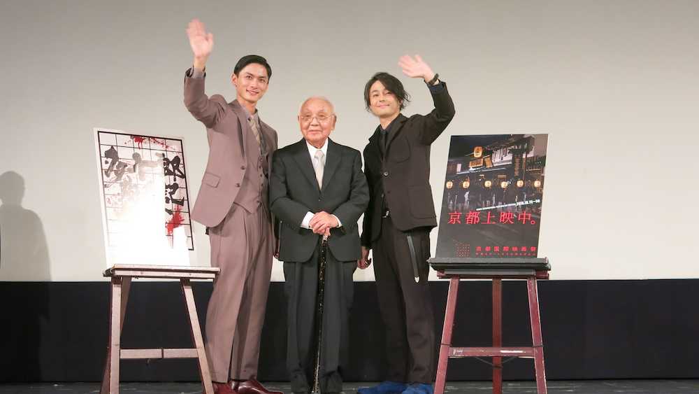 「京都国際映画祭」で舞台あいさつした（左から）高良健吾、中島貞夫監督、木村了