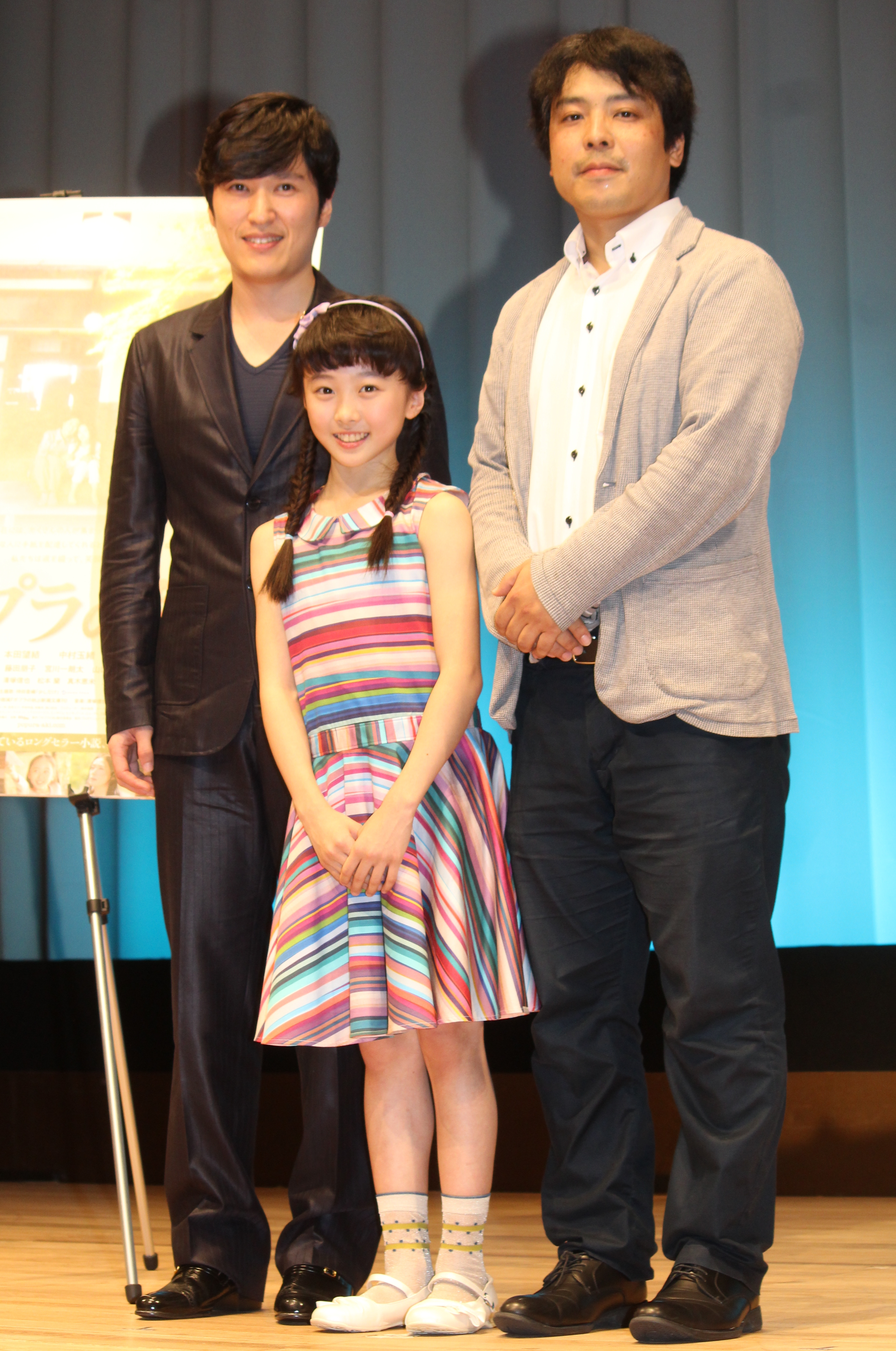 映画「ポプラの秋」舞台あいさつに登壇した（左から）作曲家の清塚信也氏、本田望結、大森研一監督