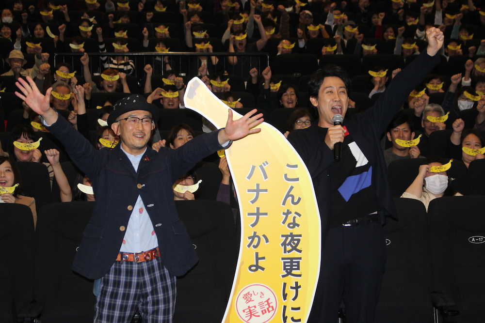 大阪市内で舞台あいさつした、「こんな夜更けにバナナかよ　愛しき実話」主演の大泉洋（右）と前田哲監督