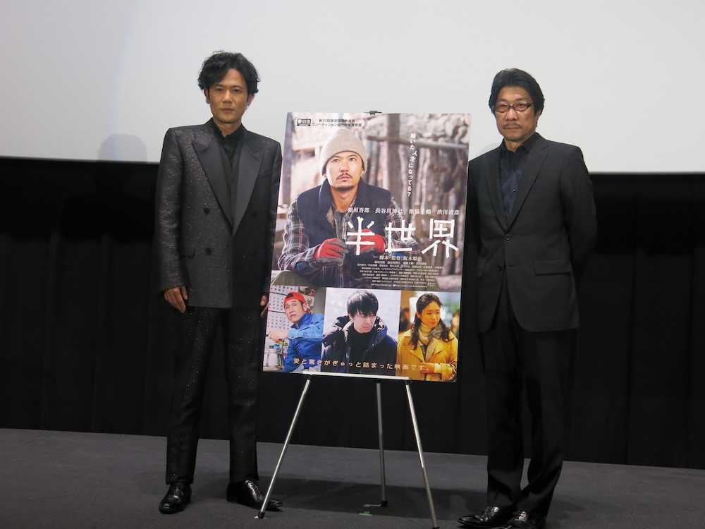 映画「半世界」の舞台あいさつに登場した稲垣吾郎（左）、阪本順治監督