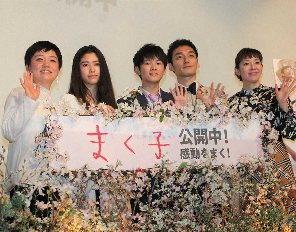 「まく子」公開記念舞台あいさつに出席した（左から）鶴岡慧子監督、新音、山崎光、草なぎ剛、須藤理彩