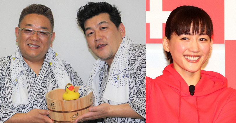 （左から）お笑いコンビ「サンドウィッチマン」の伊達みきおと富澤たけし、女優の綾瀬はるか