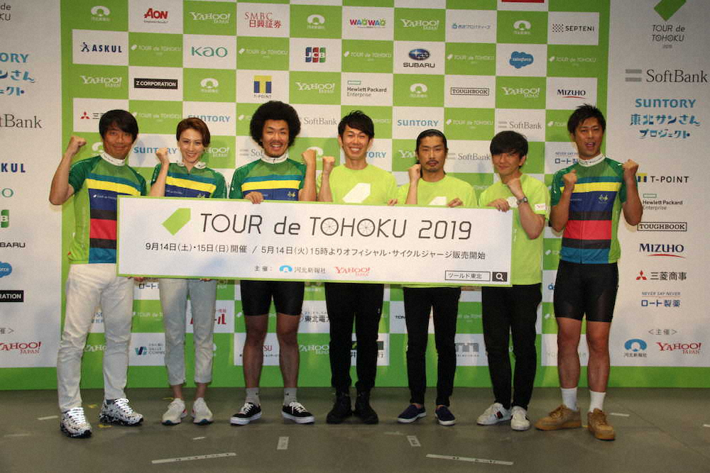 サイクリングイベント「ツール・ド・東北2019」の発表会に参加した（左から）中西哲生、道端カレン、トータルテンボス、パンサー