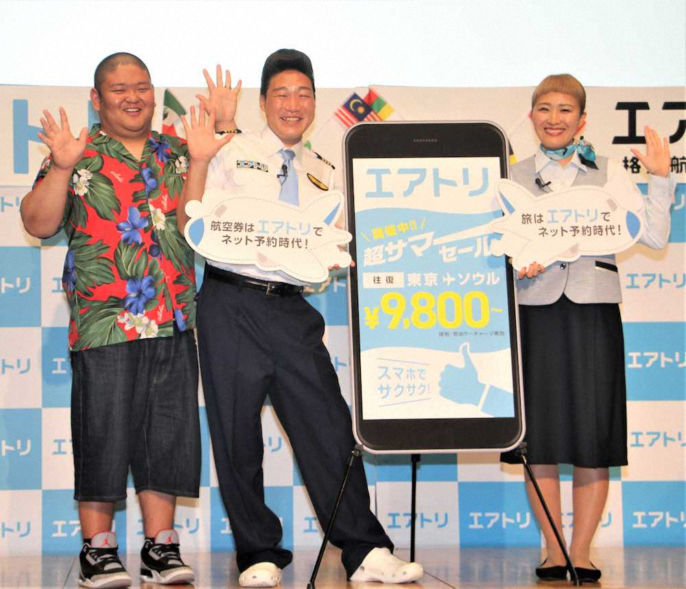 イベント「エアトリ杯～格安航空券de夏休み～」に出席した（左から）あらぽん、みやぞん、丸山桂里奈