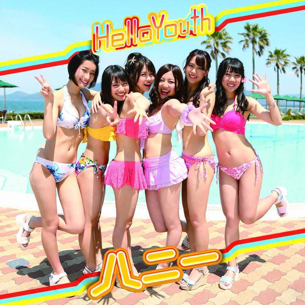 「ハニー」でデビューするHelloYouth。（左から）大葉、平松、田仲、大島、藤咲、花城