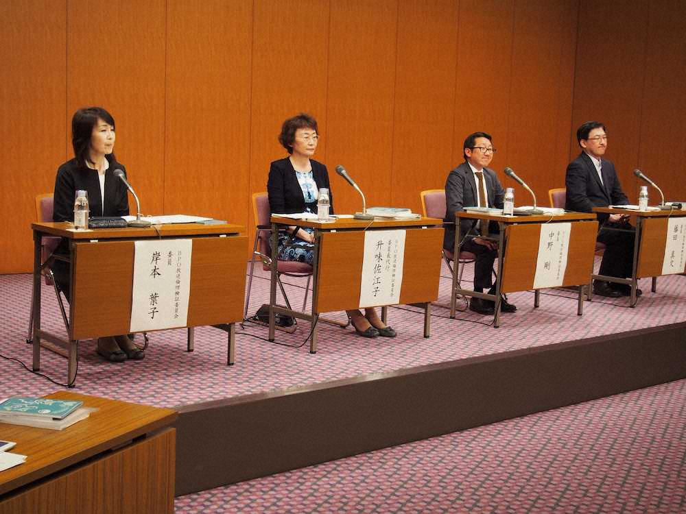 日本テレビ系「世界の果てまでイッテQ！」について会見するBPOの放送倫理検証委員会
