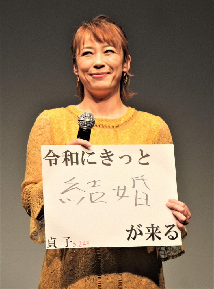 5月の映画「貞子」完成披露試写会で「リング」にちなみ「令和にきっと結婚がくる」と記していた佐藤仁美