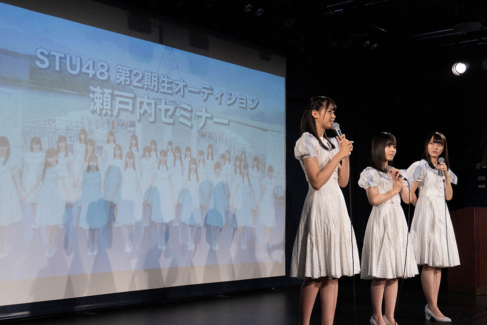 第２期生オーディションセミナーに参加した、左からSTU48瀧野由美子、岩田陽菜、今村美月