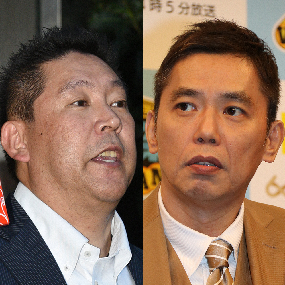 「NHKから国民を守る党」の立花孝志党首 （左）と「爆笑問題」の太田光