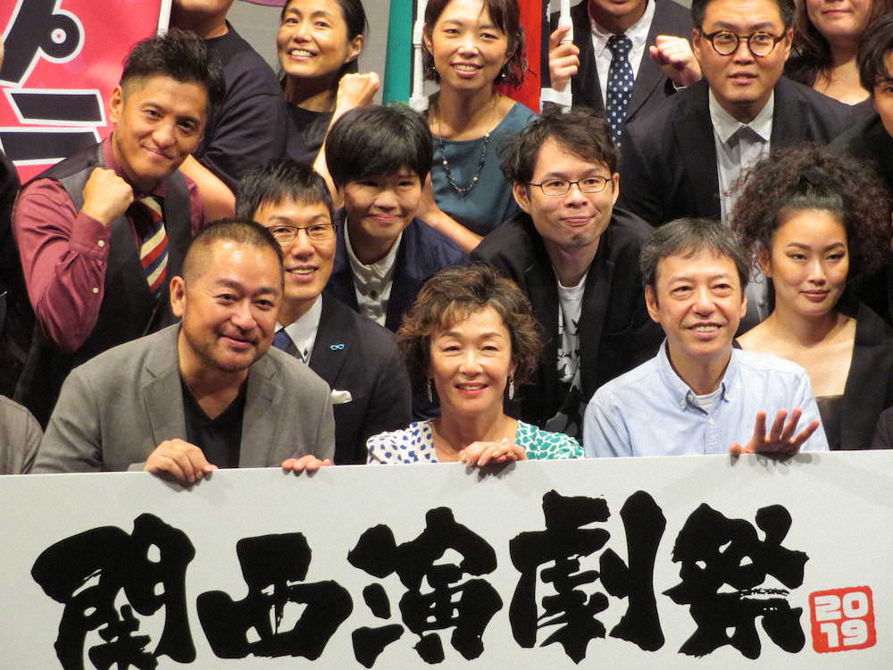 「関西演劇祭」の開会を宣言したキムラ緑子（前列中央）、板尾創路（同右）ら