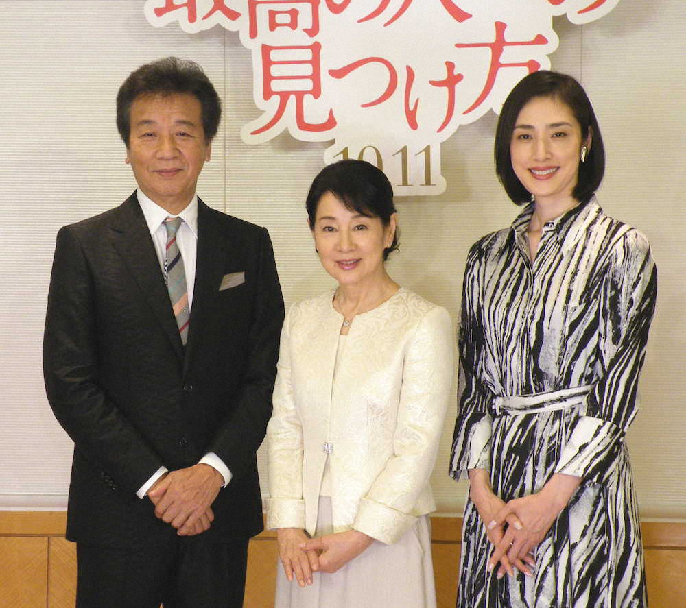 映画「最高の人生の見つけ方」のPR会見を開いた（左から）前川清、吉永小百合、天海祐希