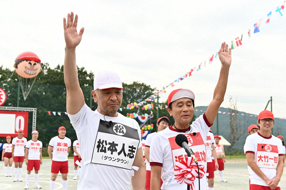 選手宣誓するダウンタウンの松本（左）、浜田（C）TBS